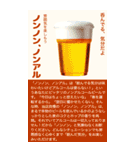 お祭り屋台縁日グルメ【BIG】（個別スタンプ：26）
