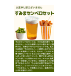 お祭り屋台縁日グルメ【BIG】（個別スタンプ：27）