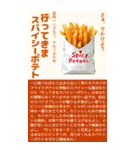 お祭り屋台縁日グルメ【BIG】（個別スタンプ：29）