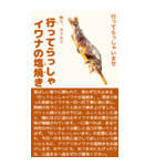 お祭り屋台縁日グルメ【BIG】（個別スタンプ：30）
