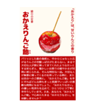 お祭り屋台縁日グルメ【BIG】（個別スタンプ：32）