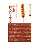 お祭り屋台縁日グルメ【BIG】（個別スタンプ：36）