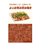 お祭り屋台縁日グルメ【BIG】（個別スタンプ：37）