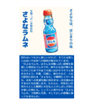 お祭り屋台縁日グルメ【BIG】（個別スタンプ：39）