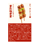 お祭り屋台縁日グルメ【BIG】（個別スタンプ：40）