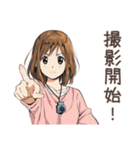 写真好きなふつうの女の子♡（個別スタンプ：18）