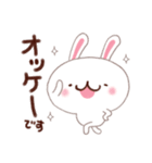 【日常】ウサクマ LINEスタンプ Part.2（個別スタンプ：1）