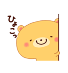 【日常】ウサクマ LINEスタンプ Part.2（個別スタンプ：5）