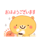 【日常】ウサクマ LINEスタンプ Part.2（個別スタンプ：7）