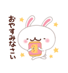 【日常】ウサクマ LINEスタンプ Part.2（個別スタンプ：11）