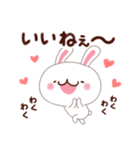 【日常】ウサクマ LINEスタンプ Part.2（個別スタンプ：25）
