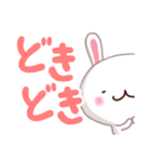 【日常】ウサクマ LINEスタンプ Part.2（個別スタンプ：30）