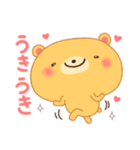 【日常】ウサクマ LINEスタンプ Part.2（個別スタンプ：31）