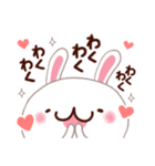 【日常】ウサクマ LINEスタンプ Part.2（個別スタンプ：32）