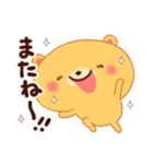 【日常】ウサクマ LINEスタンプ Part.2（個別スタンプ：36）