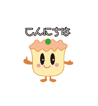 ハッピー・シューマイくん（個別スタンプ：1）