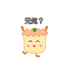 ハッピー・シューマイくん（個別スタンプ：2）