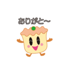 ハッピー・シューマイくん（個別スタンプ：3）