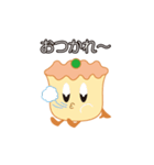 ハッピー・シューマイくん（個別スタンプ：4）