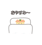 ハッピー・シューマイくん（個別スタンプ：5）