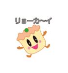 ハッピー・シューマイくん（個別スタンプ：7）