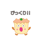 ハッピー・シューマイくん（個別スタンプ：13）