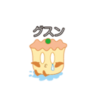 ハッピー・シューマイくん（個別スタンプ：14）