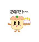 ハッピー・シューマイくん（個別スタンプ：15）