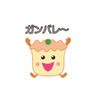 ハッピー・シューマイくん（個別スタンプ：18）