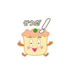 ハッピー・シューマイくん（個別スタンプ：23）