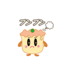 ハッピー・シューマイくん（個別スタンプ：24）