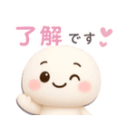 【るるものやさしいじかん♡】夢かわいい（個別スタンプ：2）