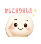 【るるものやさしいじかん♡】夢かわいい（個別スタンプ：3）