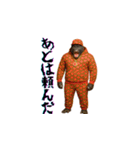リンゴリラッパー 日常と共に（個別スタンプ：6）