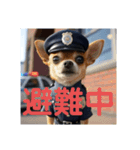 大'のお巡りさん（個別スタンプ：11）