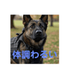 大'のお巡りさん（個別スタンプ：15）
