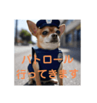 大'のお巡りさん（個別スタンプ：20）