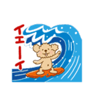 動け！トイプーのぷう太郎の夏（個別スタンプ：14）
