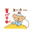 動け！トイプーのぷう太郎の夏（個別スタンプ：18）