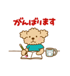 動け！トイプーのぷう太郎の夏（個別スタンプ：23）
