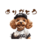 がんばれ！高校球犬トイプードル（個別スタンプ：5）