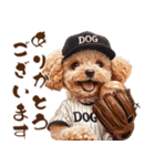 がんばれ！高校球犬トイプードル（個別スタンプ：6）
