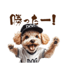 がんばれ！高校球犬トイプードル（個別スタンプ：32）