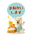 癒しポメラニアンの気軽な敬語【BIG】（個別スタンプ：20）