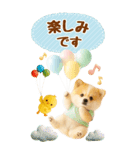 癒しポメラニアンの気軽な敬語【BIG】（個別スタンプ：33）