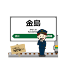 吾妻線in東日本の毎日使う動く電車（個別スタンプ：2）