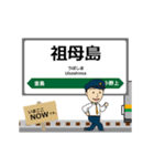 吾妻線in東日本の毎日使う動く電車（個別スタンプ：3）