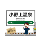 吾妻線in東日本の毎日使う動く電車（個別スタンプ：5）