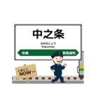 吾妻線in東日本の毎日使う動く電車（個別スタンプ：7）