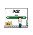 吾妻線in東日本の毎日使う動く電車（個別スタンプ：10）
